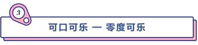 什么零食越吃越瘦还便宜,低卡零食全系列
