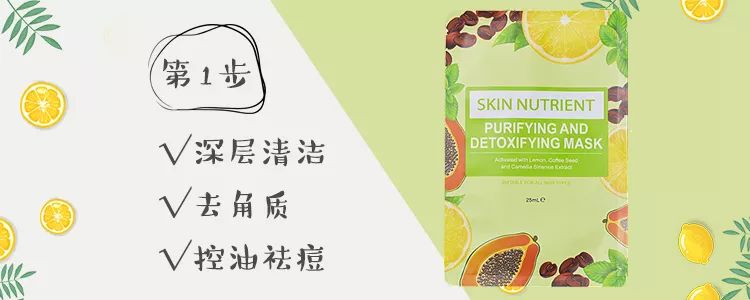 充电10分钟，水嫩一整天！这盒澳洲“断货王”面膜也太好用了吧！