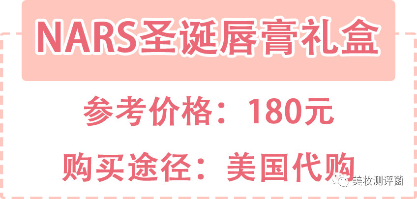 不掉色保湿滋润防水持久显白口红,这四种口红色号男生最喜欢哪一个