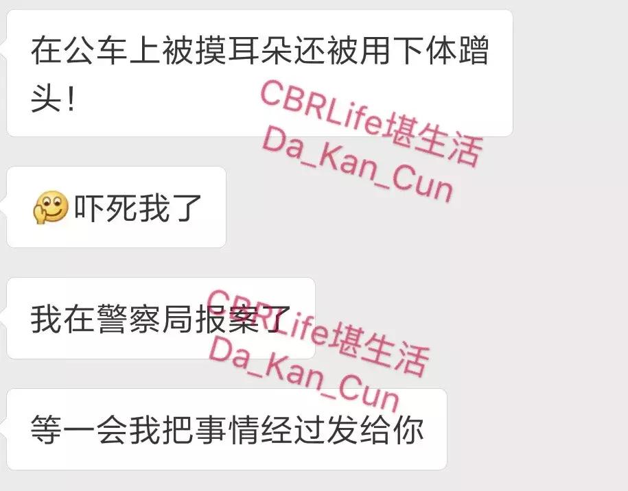 中国女留学生霸凌同学,中国女留学生韩国遇霸凌