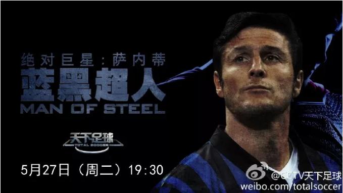 足球最令人动容的时刻天下足球,足球的魅力唯有足球是不可辜负的