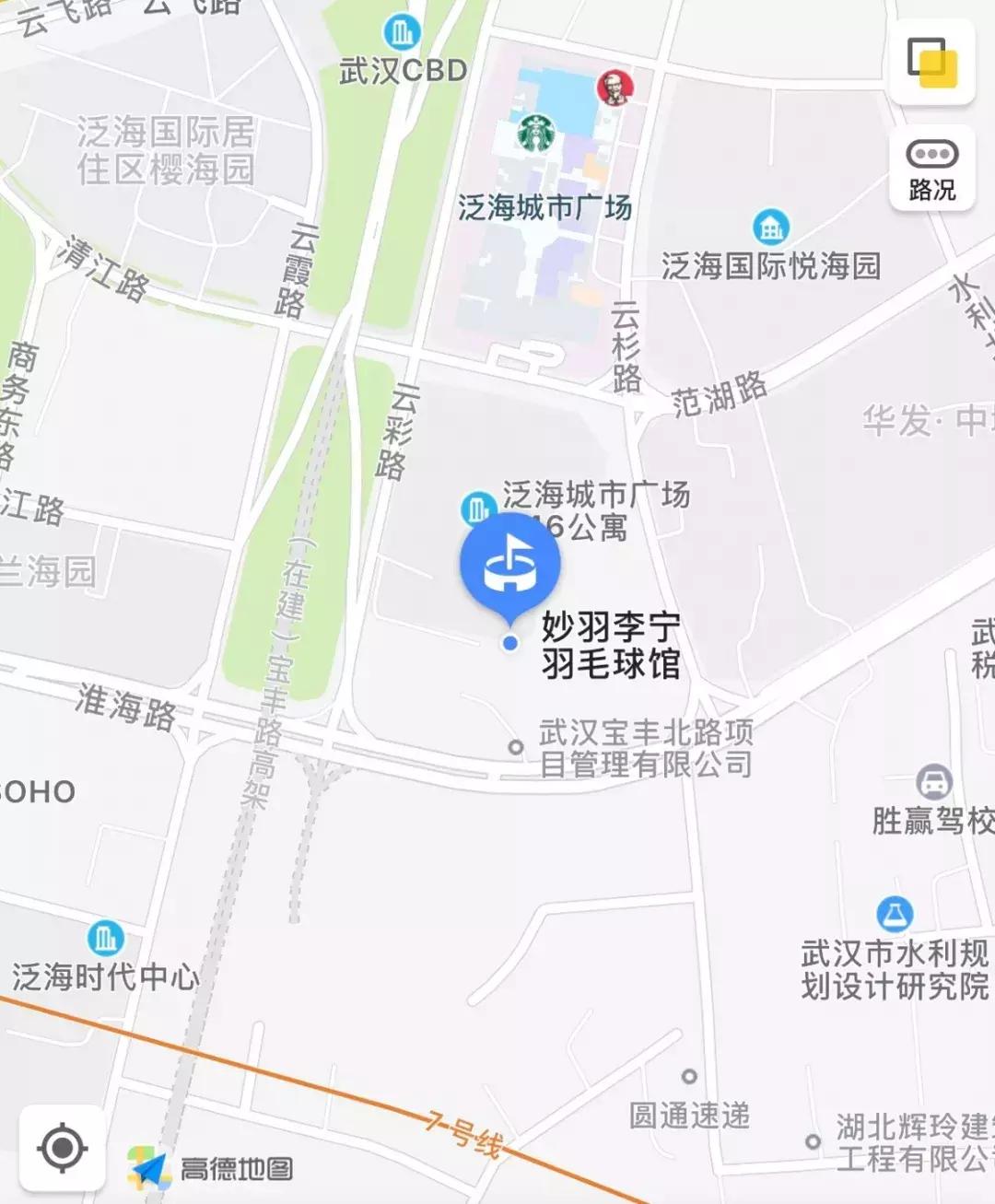 2018年湖北羽毛球锦标赛,2024湖北省运会羽毛球比赛时间