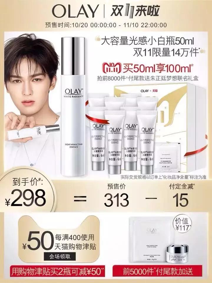 11月折扣好物,迟到的好物推荐