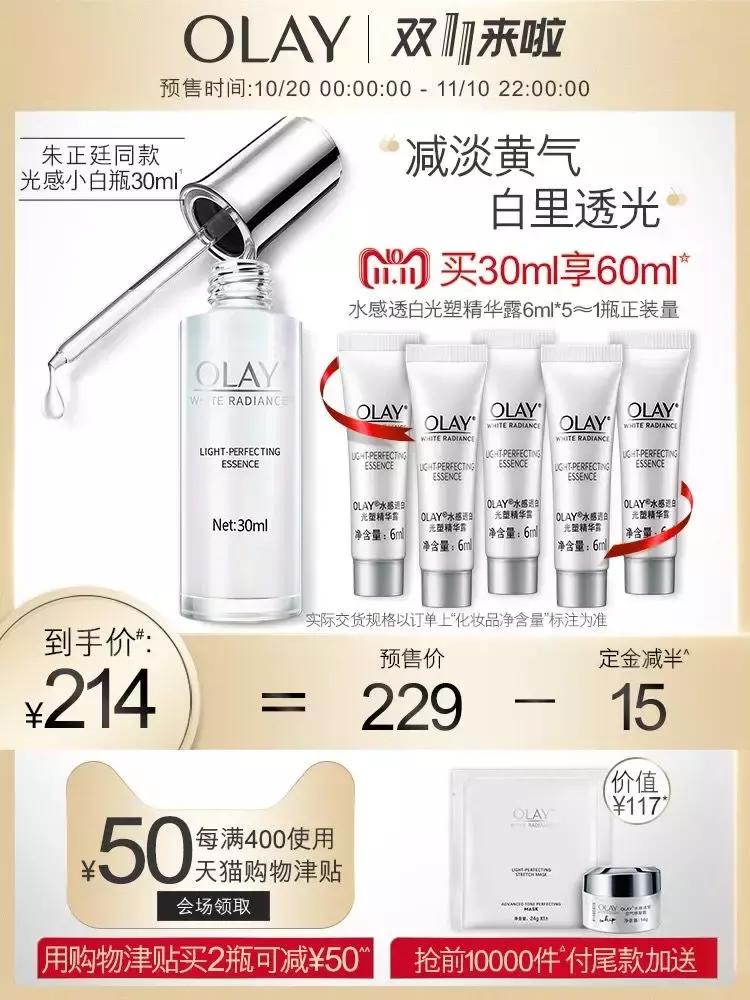 11月折扣好物,迟到的好物推荐