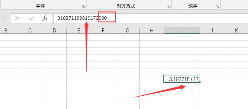 excel身份证后面一直是0000怎么调,excel身份证号码显示0000怎么恢复