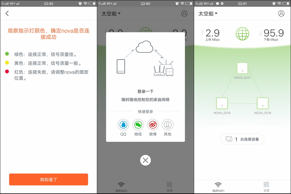 腾达穿墙宝mw5s使用,腾达哪款路由器信号强穿墙好