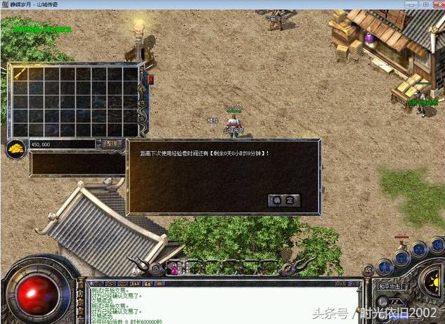 传奇手游170复古版本金币版,传奇手游170复古版本