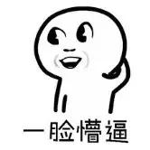 澳洲购物回国后如何打税,从澳洲寄东西回来怎么交税