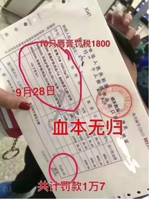澳洲购物回国后如何打税,从澳洲寄东西回来怎么交税