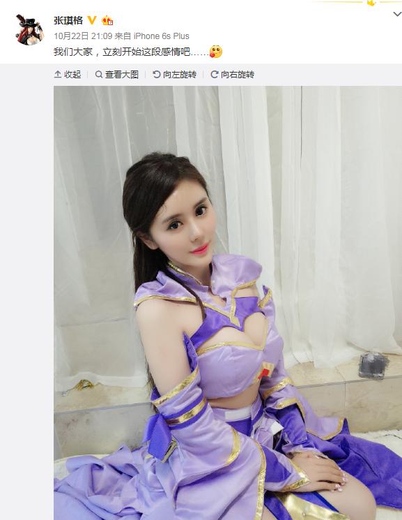 张琪格微博又秀身材，COS王者貂蝉引粉丝心动，网友：我恋爱了！