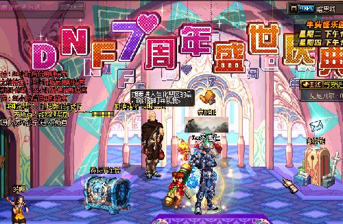 dnf陪伴我青春,dnf西装打团日盛况