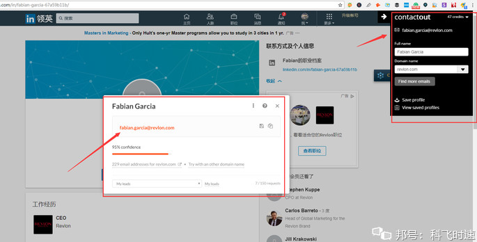 外贸如何找关键人邮箱,外贸人必备邮件工具有哪些
