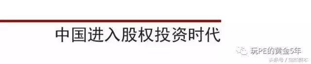 如果你不付出哪里来的回报,当你需要组织时组织说无能为力