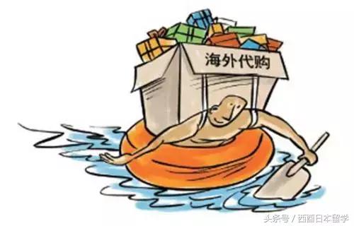 日本代购这次被骗的经历,日本代购被抓