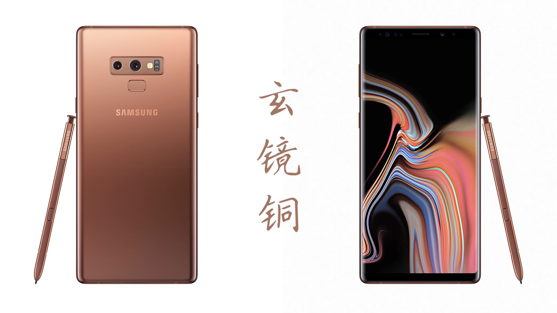 三星galaxynote9,三星galaxynote9屏幕总成