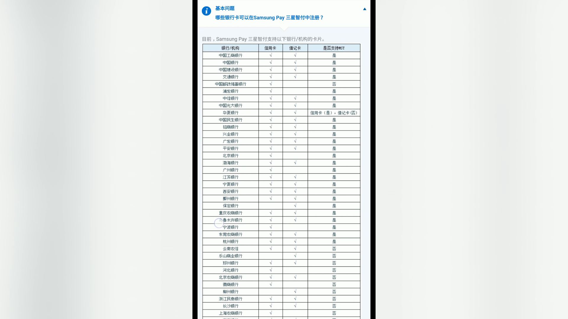 三星galaxynote9现在值得入手吗,三星galaxynote9官方介绍
