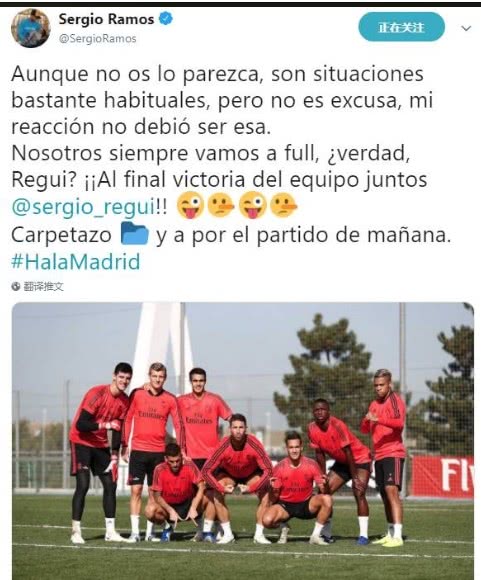 拉莫斯面对老东家搞笑,拉莫斯斥责队友