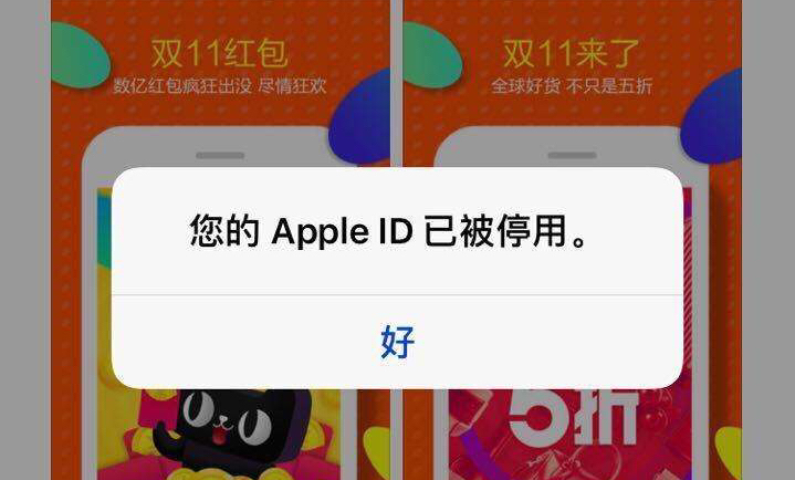 appleid号码停用怎么更新app,您的appleid已更新什么意思