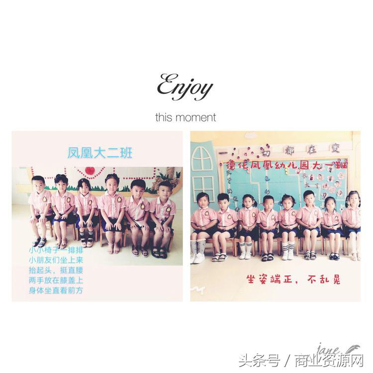 美在文明，爱心在礼仪记德化县凤凰幼儿园幼儿“礼仪之星”评比