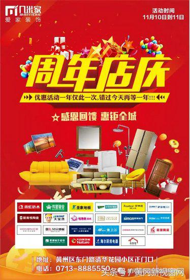 湖北武穴亲子运动会,2020湖北线上亲子运动会报名