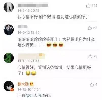 林更新上学时的贴吧留言完整版,林更新上学贴吧