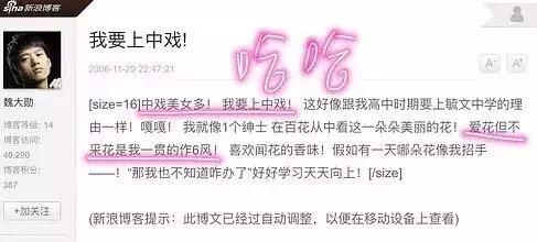 林更新上学时的贴吧留言完整版,林更新上学贴吧