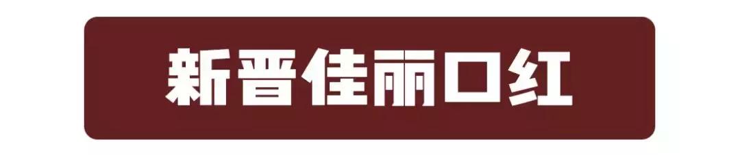 好看又贵一点的口红推荐,12块的口红推荐