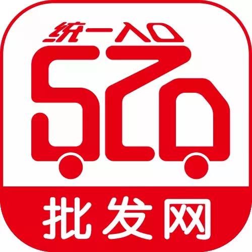 520批发网批发什么东西,520批发网怎么入驻