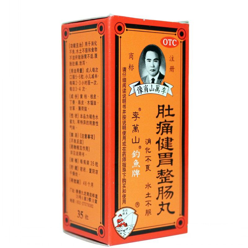 去香港必买的31种药附价格表,香港儿童药品必买清单