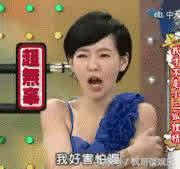 乳神柳岩变成这样，王菲志玲嘉玲纷纷表示不服！