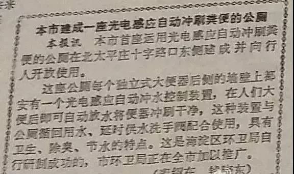 北太平庄简介,北太平庄是什么