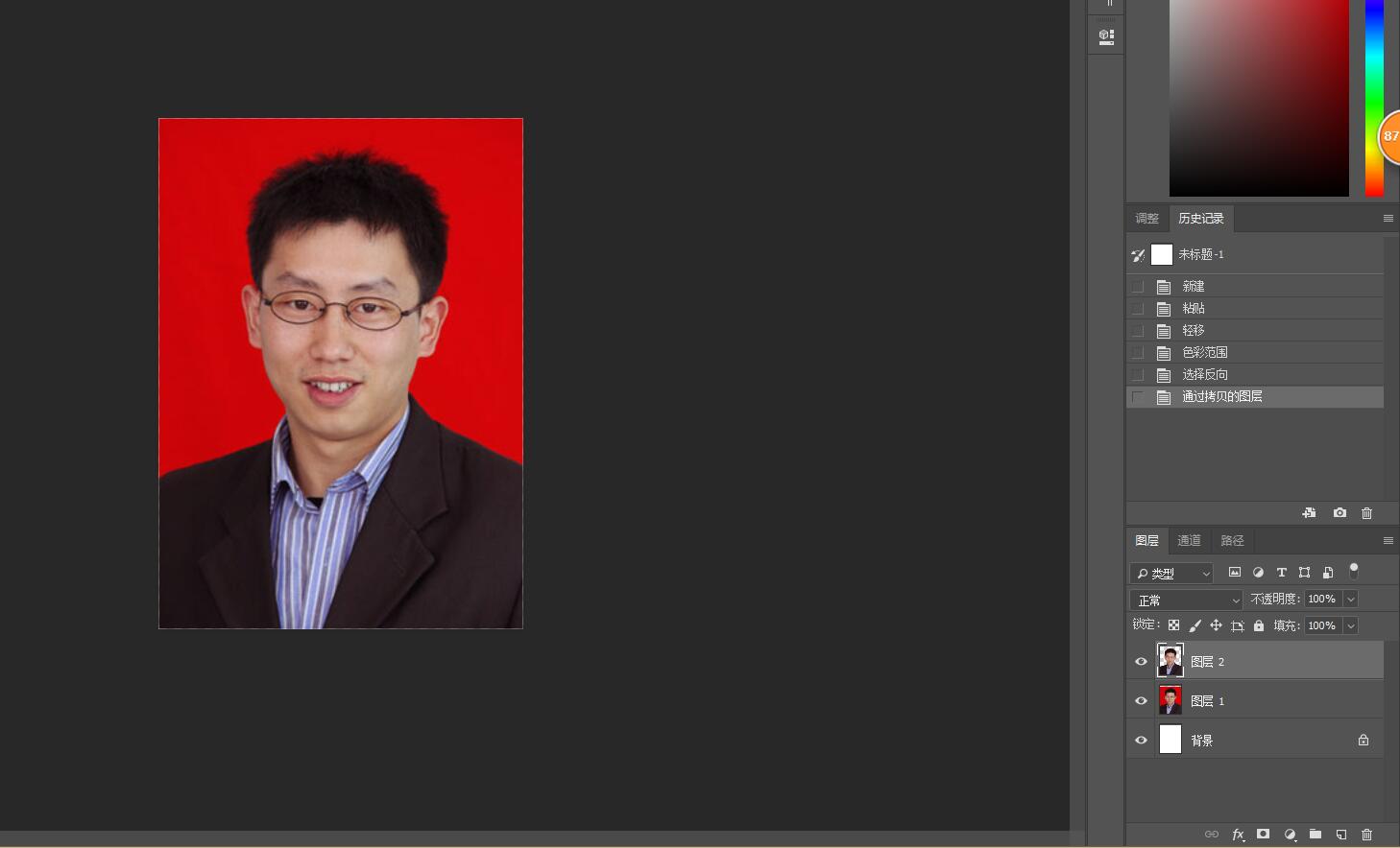 一寸照片换底纹,手机上一寸照红底怎么换蓝底