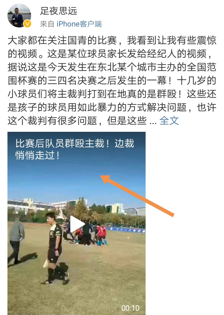 胡作非为名场面,胡作非为现场版