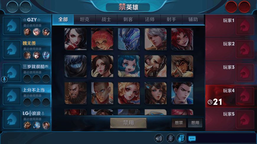 王者荣耀细思极恐的5个细节,王者荣耀流传最广的三大谣言