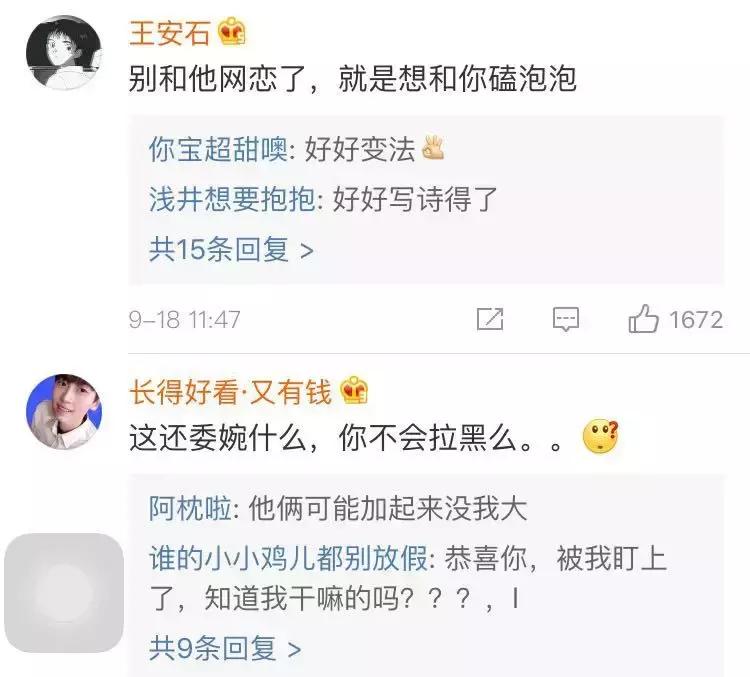 为什么网恋男友就是不给看照片,粉丝求助男票