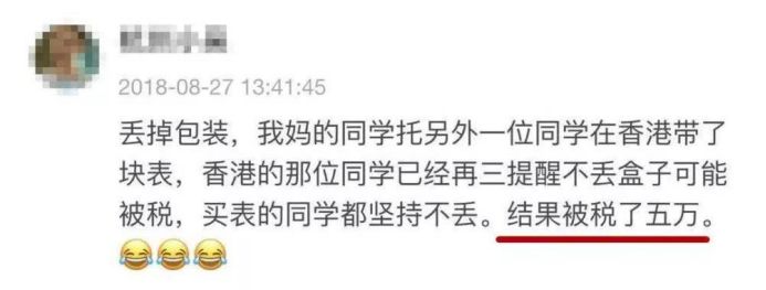 从澳洲帮亲友带礼物回国也要缴税？代购圈瞬间哭天抢地……