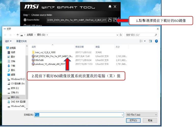 微星B350显卡安装,微星b350主板接线