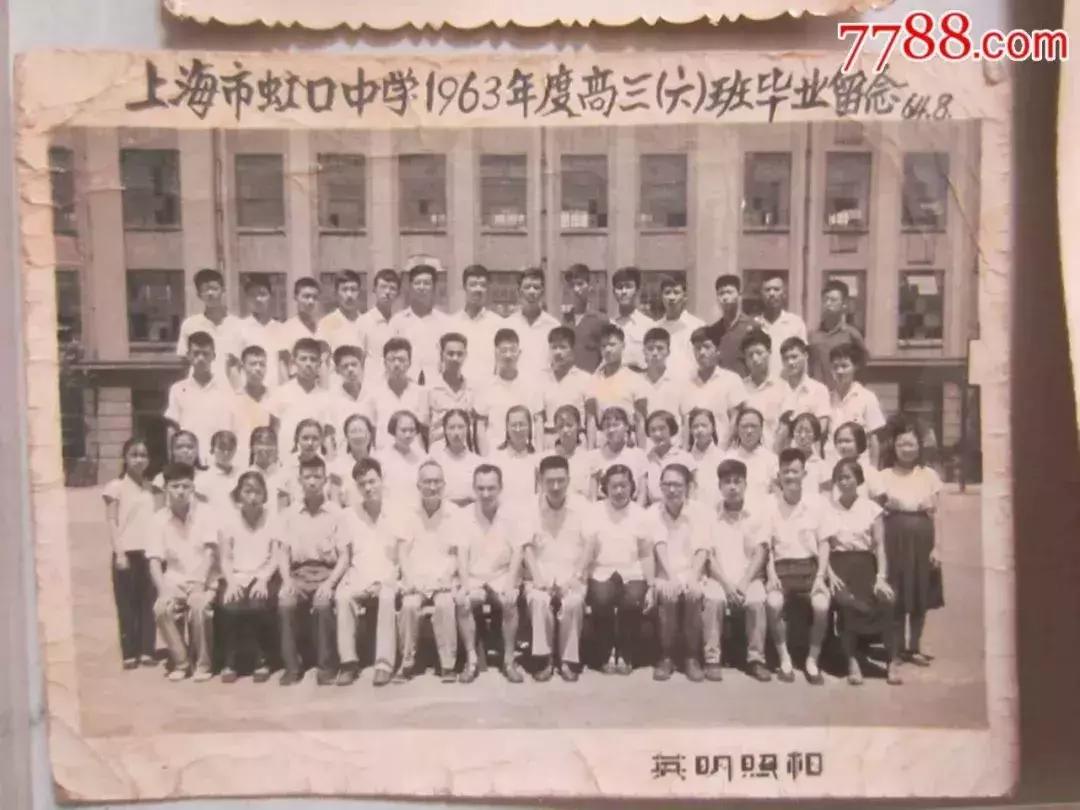 1970年代上海虹口区各中学原址,上海虹口学校1962年