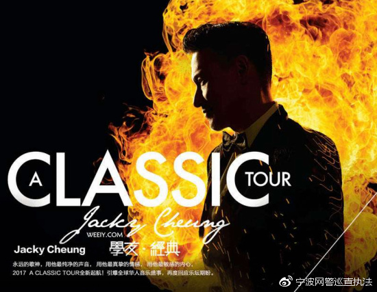 净网2020警惕网贷诈骗的套路,净网2019网络谣言的危害有哪些