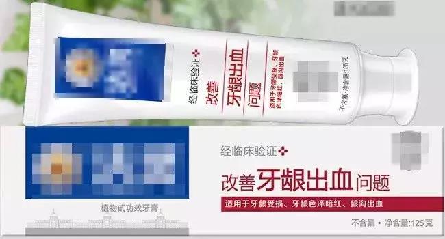 止血牙膏安全吗,止血牙膏推荐