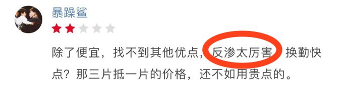 拉拉裤测评榜前十名,拉拉裤测评红榜黑榜