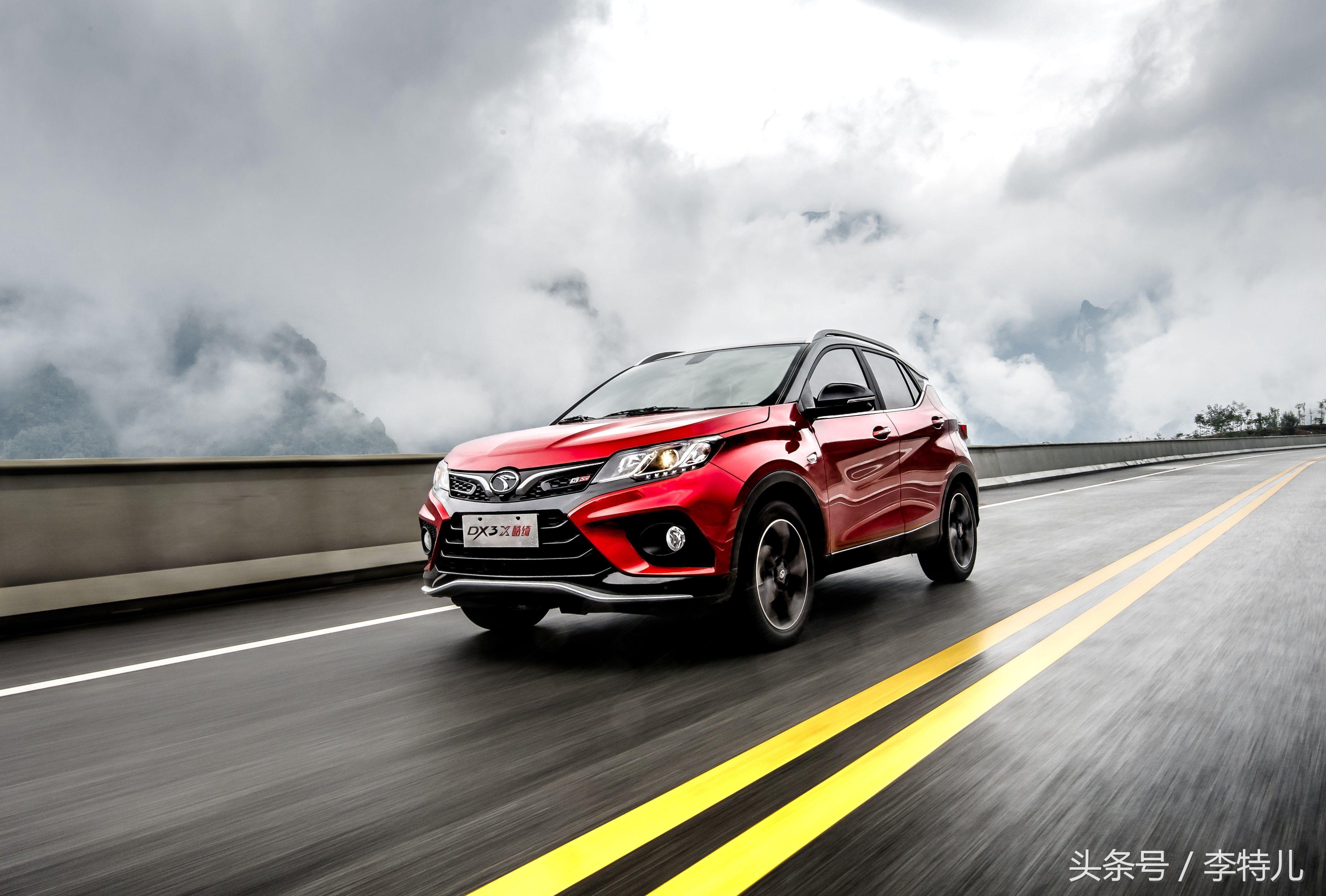 东南dx3酷绮导航,19款东南dx3x酷绮2k中控大屏