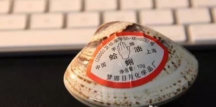 有了全世界3秒卖一瓶的“液体黄金“，干燥、长痘就与你无缘了！