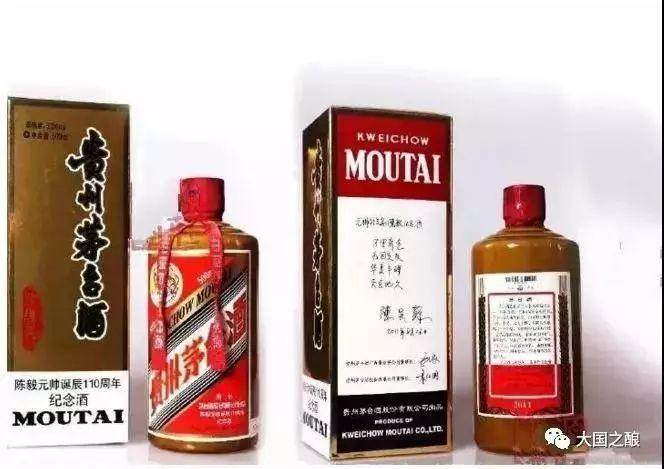 茅台纪念酒一览表,茅台1915纪念酒多少钱一瓶