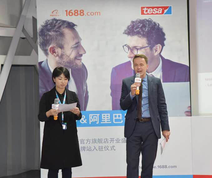 阿里巴巴胶带厂家,德莎1688旗舰店