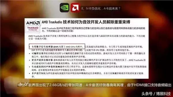 显卡扫盲知识,电脑显卡知识大扫盲