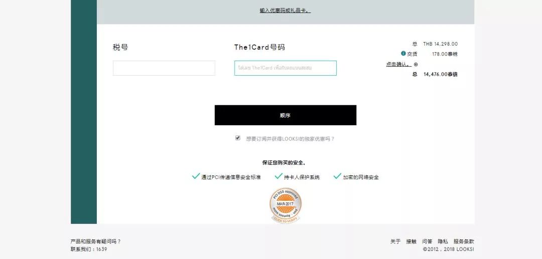 滴滴泰国可以用吗,滴滴出行在泰国好用吗