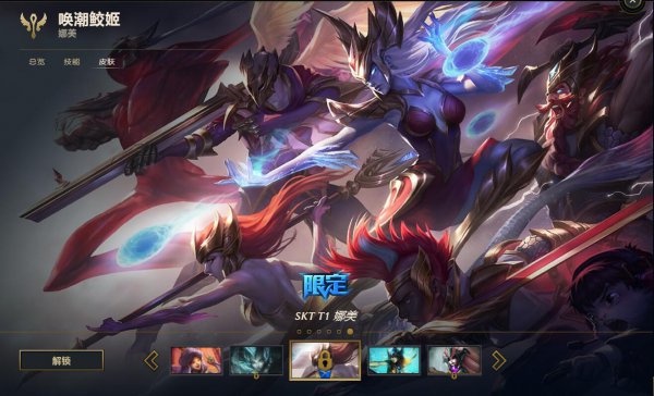 lol娜美源代码炫彩,lol端游娜美源代码皮肤