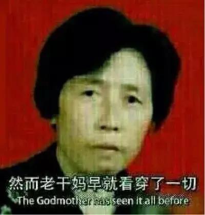 中国老干妈日本老干妈,老干妈是不是中国名牌