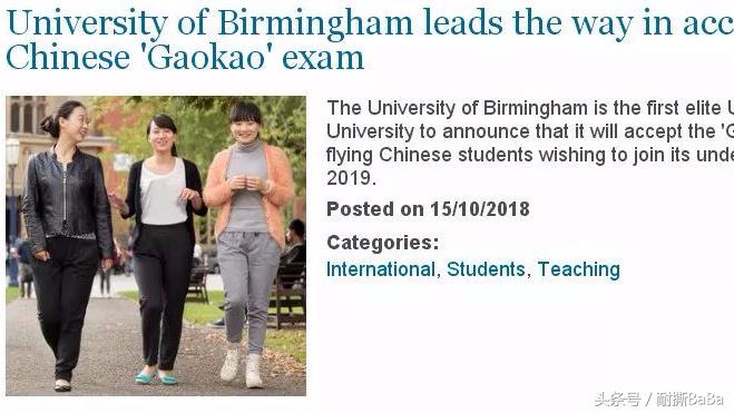 杭州多了新大学，私立学校竟让学生吃霉变食物？北京名校教学改革